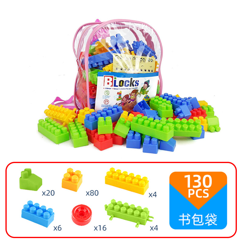 Children's large-particle building blocks (6).jpg