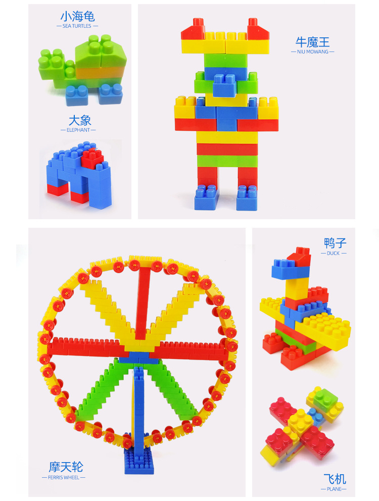Children's large-particle building blocks (8).jpg