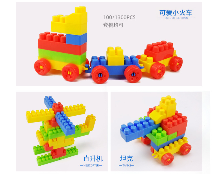 Children's large-particle building blocks (9).jpg