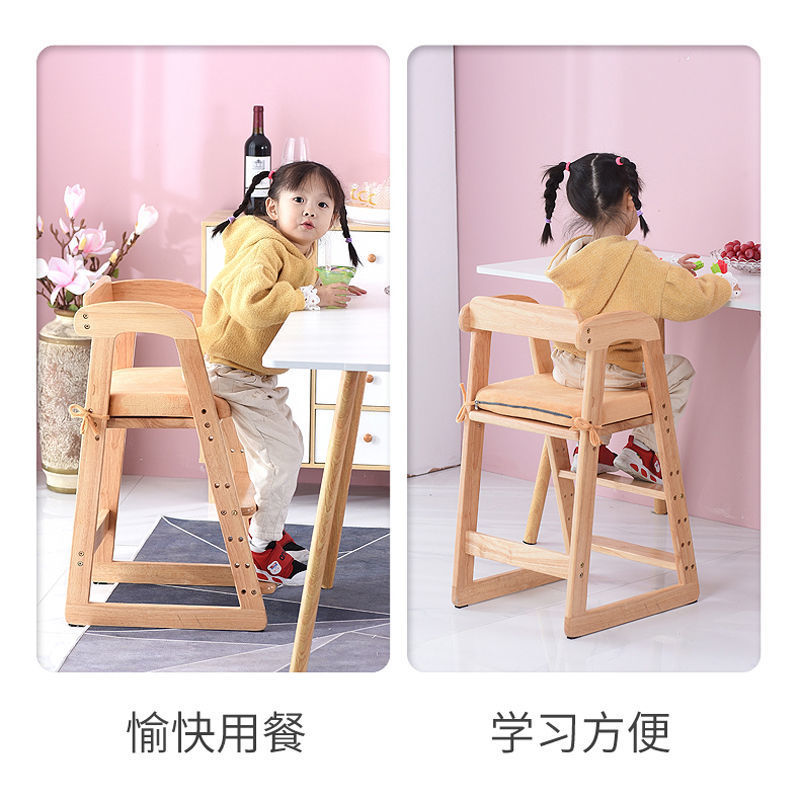 Wooden baby high chairpine baby eating chair  (4).jpg